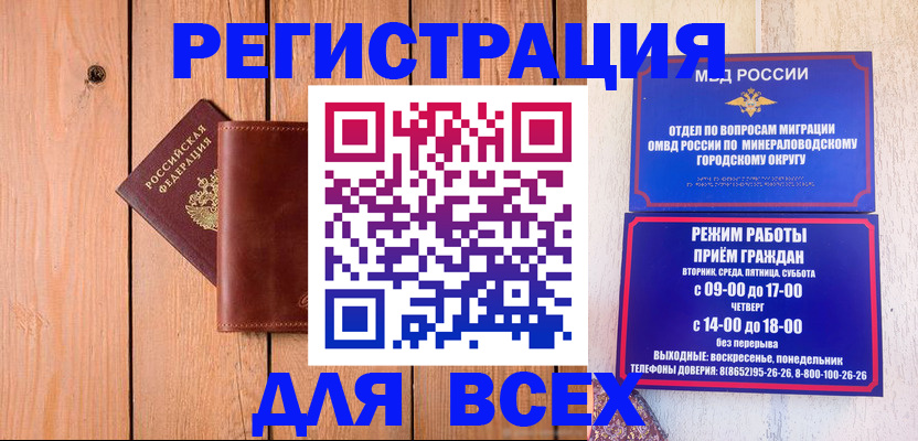 временная регистрация госуслуги в Видном